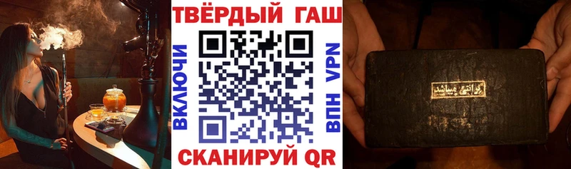 Наркошоп Красный Сулин АМФ  A-PVP  мега как зайти  Канабис  ГАШ 