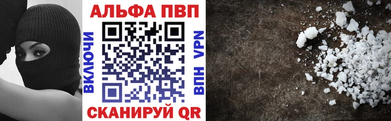 магазин    Красный Сулин  shop наркотические препараты  A-PVP крисы CK 