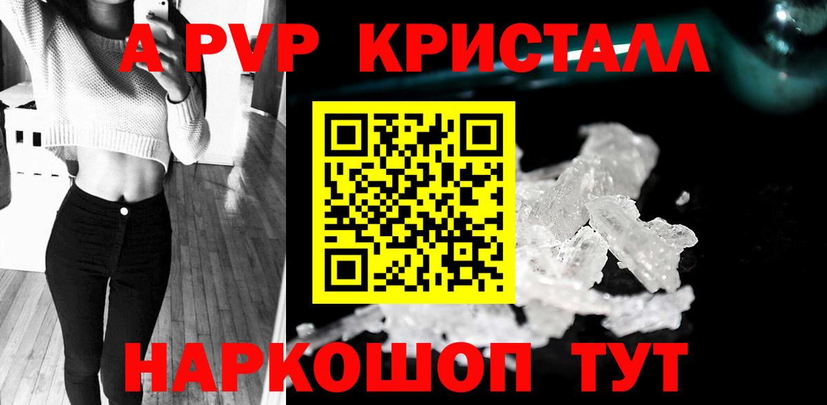 Вейп ТГК Красный Сулин