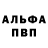 Первитин пудра invok
