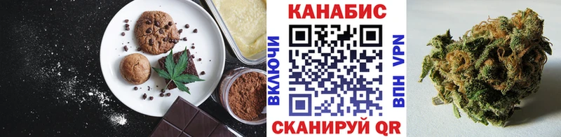Cannafood марихуана Красный Сулин
