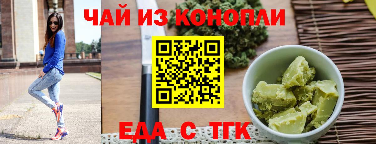 Canna-Cookies конопля  Вход с VPN  Красный Сулин 