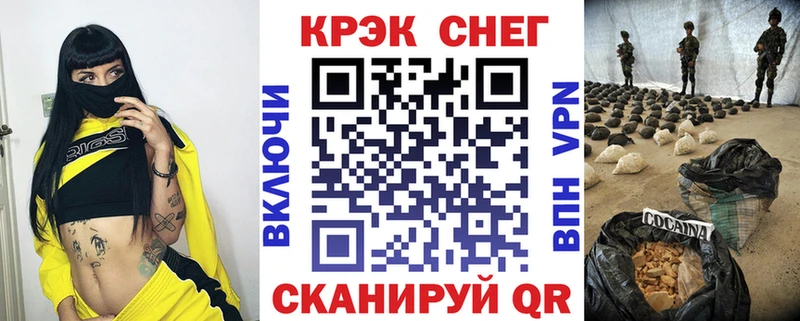 что такое наркотик  Красный Сулин  Кокаин FishScale 