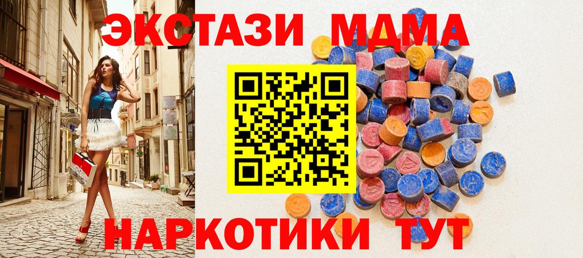 Ecstasy TESLA Красный Сулин