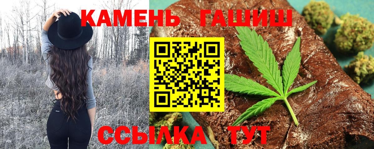 Гашиш ice o lator Красный Сулин