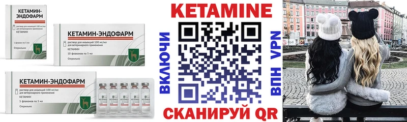 мориарти состав  Красный Сулин  Кетамин VHQ  блэк спрут tor 