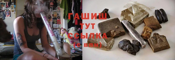 герыч Краснослободск