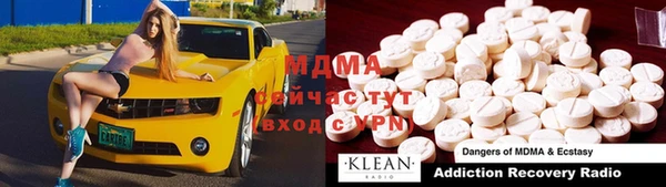 мефедрон мука Красноперекопск