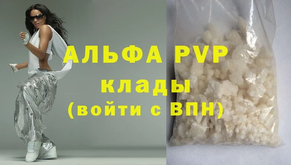 а пвп мука Коряжма