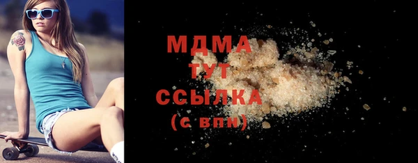 а пвп мука Коряжма