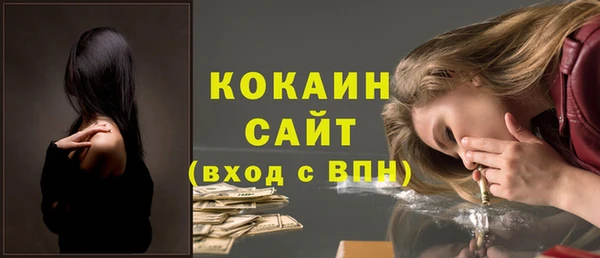 герыч Краснослободск