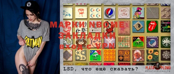 а пвп мука Коряжма