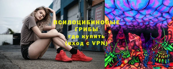 мефедрон Киреевск