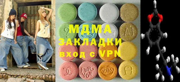 MDMA Premium VHQ Козельск