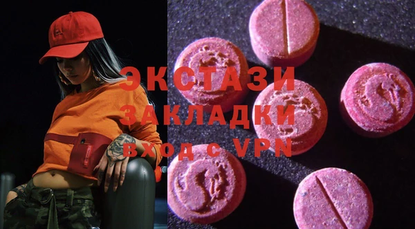 метамфетамин Краснотурьинск