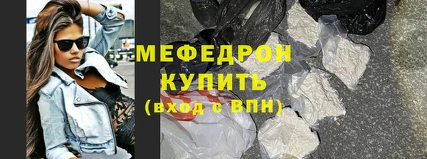 MDMA Premium VHQ Козельск