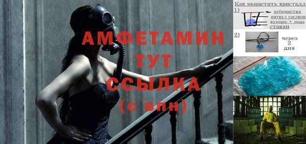 а пвп мука Коряжма
