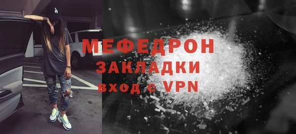 а пвп мука Коряжма