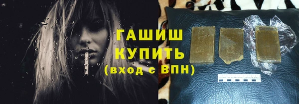 MDMA Premium VHQ Козельск