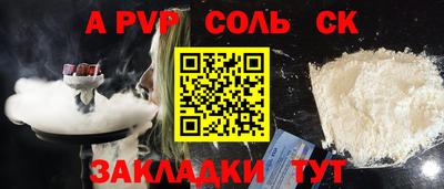 наркотики Краснокаменск