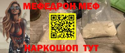 молекула духа Краснознаменск