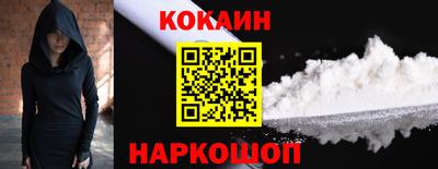 молекула духа Краснознаменск