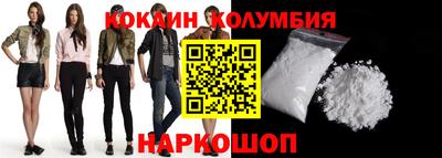 молекула духа Краснознаменск