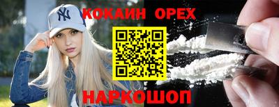наркотики Краснокаменск