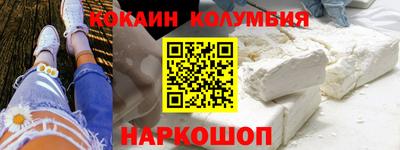 наркотики Краснокаменск