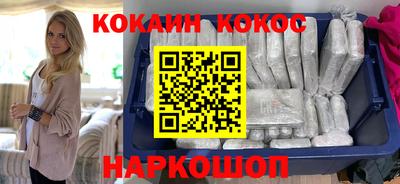 наркотики Краснокаменск