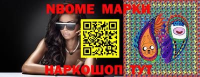 марки lsd Краснодар