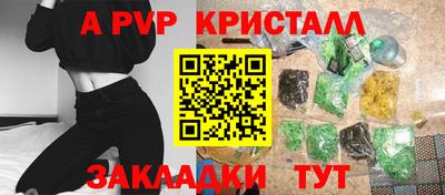 марки lsd Краснодар