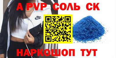 молекула духа Краснознаменск