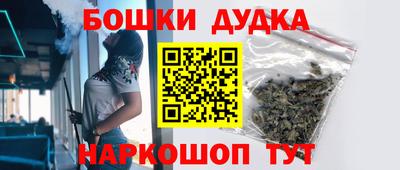 молекула духа Краснознаменск