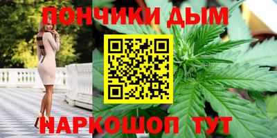 наркотики Краснокаменск