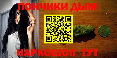 молекула духа Краснознаменск