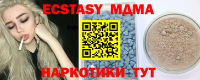 молекула духа Краснознаменск