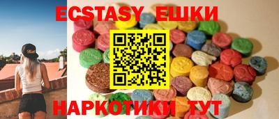молекула духа Краснознаменск