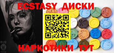 молекула духа Краснознаменск