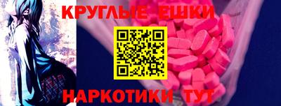 молекула духа Краснознаменск
