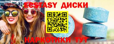 наркотики Краснокаменск