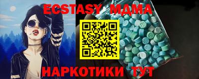 молекула духа Краснознаменск