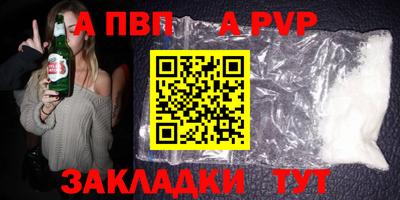 наркотики Краснокаменск