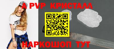 наркотики Краснокаменск