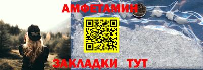 молекула духа Краснознаменск