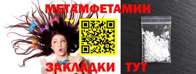 молекула духа Краснознаменск