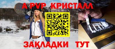 молекула духа Краснознаменск