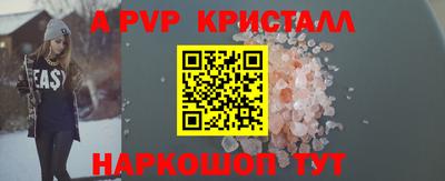 марки lsd Краснодар