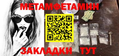 молекула духа Краснознаменск