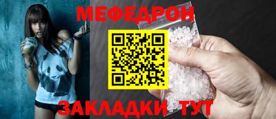 молекула духа Краснознаменск